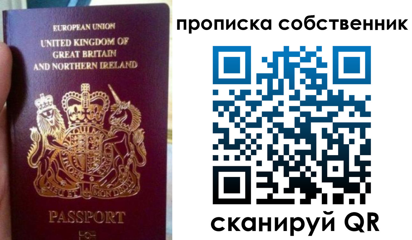 прописка для кредита в Волгореченске
