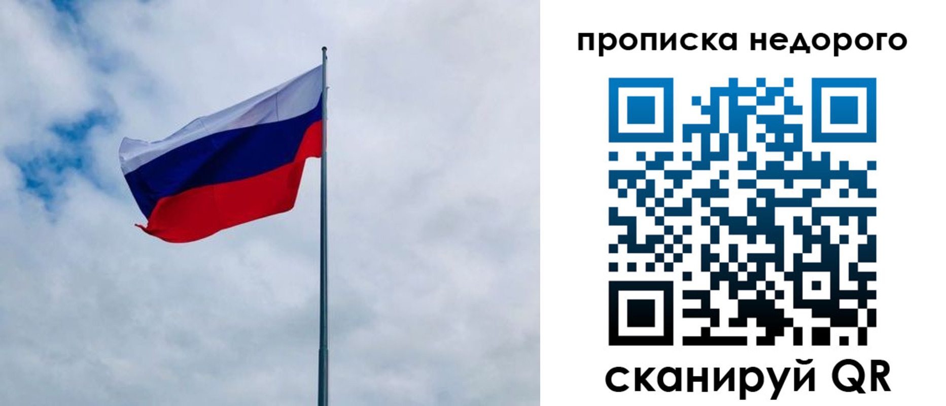 прописка иностранных граждан в Волгореченске
