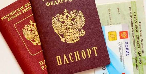 прописка в Волгореченске