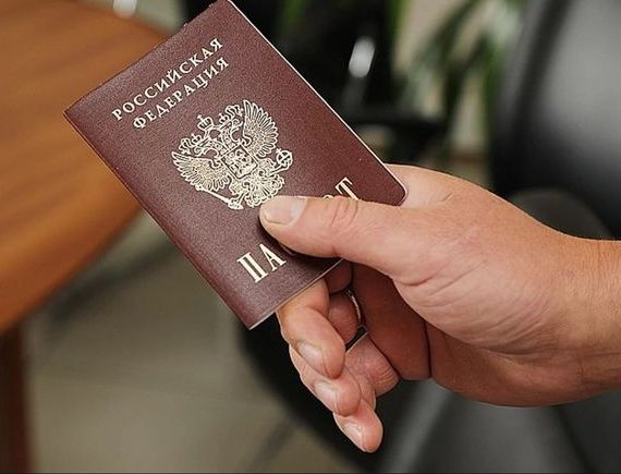 прописка в Волгореченске
